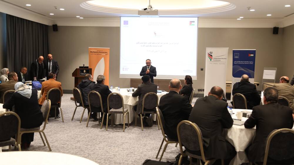 المستقلة للانتخاب : انطلاق البرنامج التدريبي لإعداد الموازنات والتقارير الماليه للاحزاب 