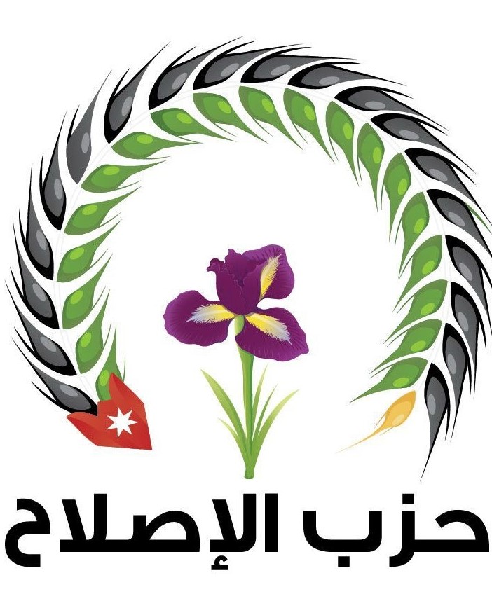 حزب الاصلاح