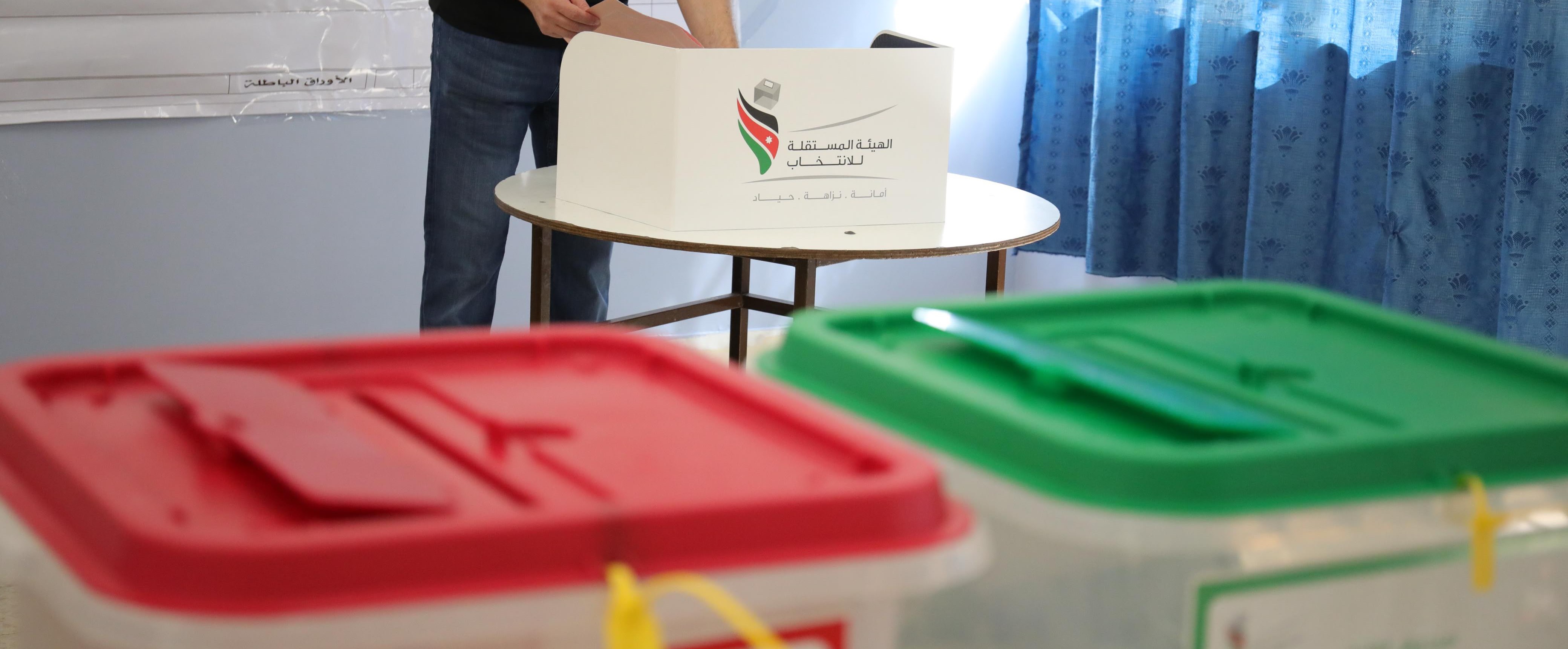 انتخابات