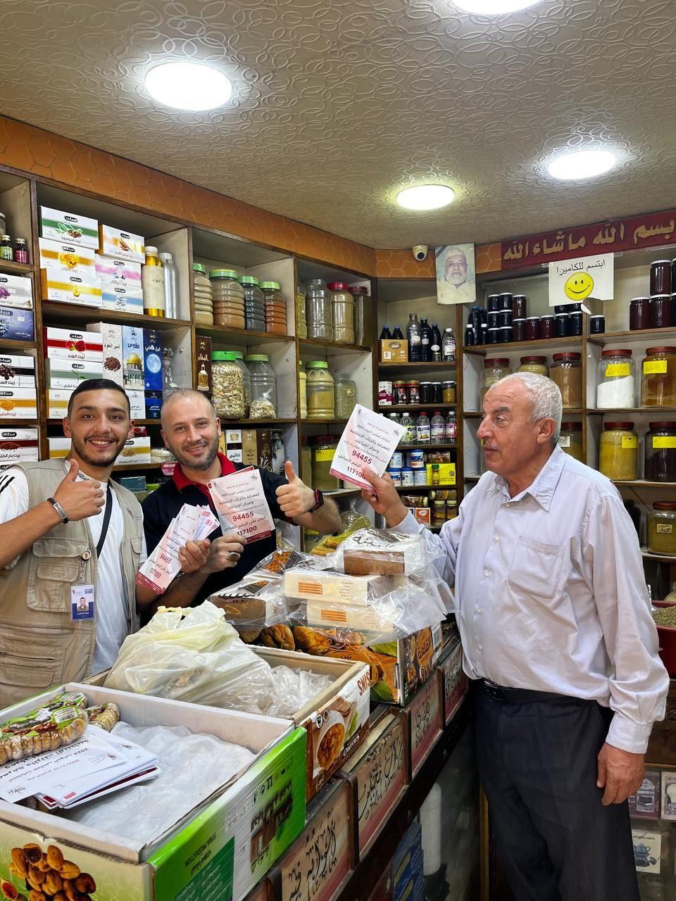 مسابقات وانسطة